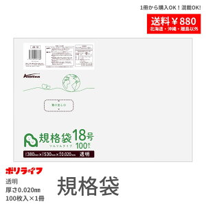 y|Cg10{z`12/11 01:59܂Łyo̔zKi 18  100 1 490~ LDPEf | rj[ AB-18_br |Ct |VX ArVX