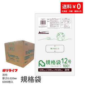 y|Cg3{zKi 0.020mm 12  100×60x1P[X(v 6000) 1179~  LDPEf | rj[ AB-12 |Ct |VX ArVX