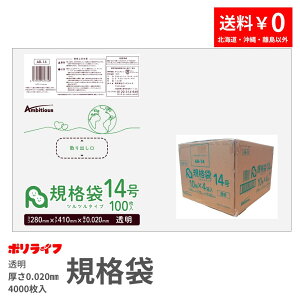 y|Cg3{zKi 0.020mm 14  100×40x1P[X(v 4000) 1253~  LDPEf | rj[ AB-14 |Ct |VX ArVX