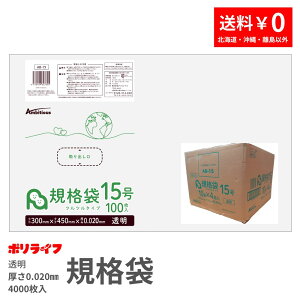 y|Cg10{z11/20 20:00`11/27 01:59܂ŋKi 0.020mm 15  100×40x1P[X(v 2000) 1295~  LDPEf | rj[ AB-15 |Ct |VX ArV