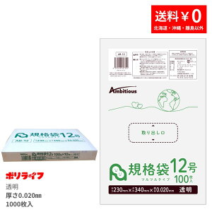 y|Cg3{zy̔zKi 12  100×10(v 1000)0.020mm 1255~  LDPEf | rj[ AB-12_1kb |Ct |VX ArVX