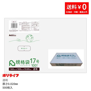 y|Cg10{z11/20 20:00`11/27 01:59܂Ły̔zKi 17  100×5(v 500)0.020mm 1520~  LDPEf | rj[ AB-17_1kb |Ct |VX A