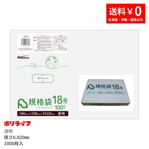 y|Cg3{zy̔zKi 18  100×5(v 500)0.020mm 1640~  LDPEf | rj[ AB-18_1kb |Ct |VX ArVX