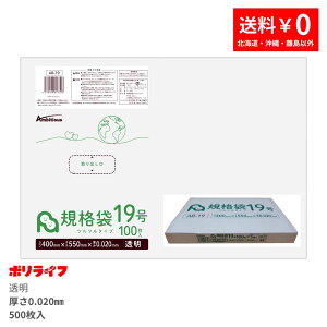 y|Cg10{z`12/11 01:59܂Ły̔zKi 19  100×5(v 500)0.030mm 1788~  LDPEf | rj[ AC-19_1kb |Ct |VX ArVX