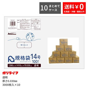 y|Cg3{zKi 14  100×30x10P[X(v 30000)0.030mm 1295~  LDPEf | rj[ AC-14_10 |Ct |VX ArVX