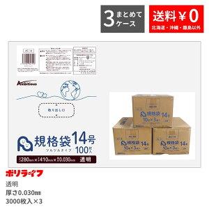 y|Cg3{zy܂Ƃ߂3P[XzKi 14  100×30x3P[X(v 9000)0.030mm 1308~  LDPEf | rj[ AC-14_3 |Ct |VX ArVX