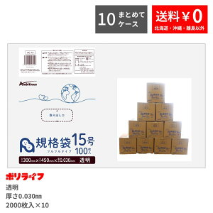 y|Cg10{z11/20 20:00`11/27 01:59܂Ły܂Ƃ߂10P[XzKi 15  100×20x10P[X(v 20000)0.030mm 1366~  LDPEf | rj[ AC-15_3 |Ct 