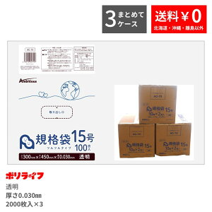 y|Cg10{z11/20 20:00`11/27 01:59܂Ły܂Ƃ߂3P[XzKi 15  100×20x3P[X(v 2000)0.030mm 1382~  LDPEf | rj[ AC-15_3 |Ct |