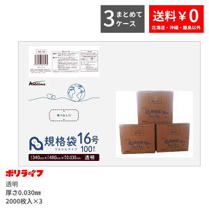 y|Cg10{z11/20 20:00`11/27 01:59܂ŋKi 16  100×20x3P[X(v 6000)0.030mm 1432~  LDPEf | rj[ AC-16_3 |Ct |VX ArV