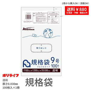 y|Cg10{z`12/11 01:59܂Łyo̔zKi 9  100 1 122~ LLDPEf | rj[ AC-09_br |Ct |VX ArVX