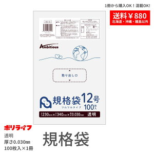 y|Cg3{zyo̔zKi 12  100 1 232~ LLDPEf | rj[ AC-12_br |Ct |VX ArVX