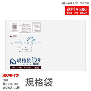 y|Cg10{z11/20 20:00`11/27 01:59܂Łyo̔zKi 15  100 1 406~ LDPEf | rj[ AC-15_br |Ct |VX ArVX