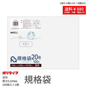 y|Cg10{z11/20 20:00`11/27 01:59܂Łyo̔zKi 20  100 1 763~ LDPEf | rj[ AC-20_br |Ct |VX ArVX