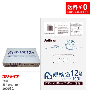 y|Cg3{zy̔zKi 12  100×10(v 1000)0.030mm 1310~  LDPEf | rj[ AC-12_1kb |Ct |VX ArVX