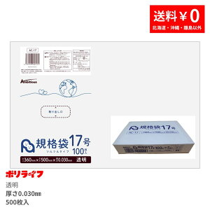 y|Cg10{z`12/11 01:59܂Ły̔zKi 17  100×5(v 500)0.030mm 1660~  LDPEf | rj[ AC-17_1kb |Ct |VX ArVX