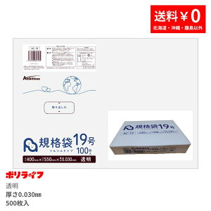 y|Cg3{zy̔zKi 19  100×5(v 500)0.030mm 1788~  LDPEf | rj[ AC-19_1kb |Ct |VX ArVX