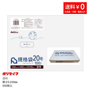 y|Cg10{z11/20 20:00`11/27 01:59܂Ły̔zKi 20  100×5(v 500)0.030mm 1918~  LDPEf | rj[ AC-20_1kb |Ct |VX A