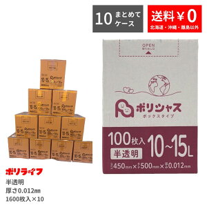 y|Cg3{zy10P[XzS~ 10-15L  100 ^Cv 0.012mm 16×10P[X(16000) 1279~ 12.79~  HDPEf | rj[ BOX-180-10 |Ct |VX A