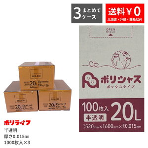 y|Cg3{zy܂Ƃ߂3P[XzS~ 20L  100 ^Cv 0.015mm 10×3P[X(v 3000) 1427~ 14.27~  HDPEf | rj[ BOX-230-10 |Ct