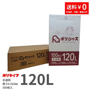 y|Cg3{zS~ 120L  100 ^Cv 0.020mm 3(v 300) 12,500~ 125.00~  HDPEf | rj[ BOX-1230 |Ct |VX ArVX