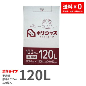 y|Cg3{zy1̔zS~ 120L  100 ^Cv 0.020mm 1(v 100) 12,625~ 126.25~  HDPEf | rj[ BOX-1230-1kb |Ct |VX Ar