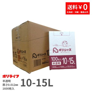 y|Cg10{z10/4_20:00~10/9_01:59܂ŁS~ 10-15L  100 ^Cv 0.012mm 16(v 1600) 1300~ 13~  HDPEf | rj[ BOX-180 |Ct |