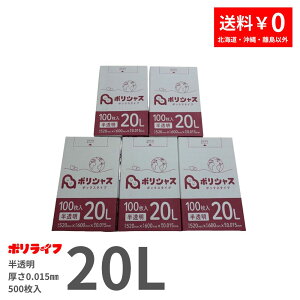 y|Cg3{zy5̔zS~ 20L  500 ^Cv 0.015mm 100×5̔(v 500) 1610~ 16.1~  HDPEf | rj[ BOX-230-5kb |Ct |V