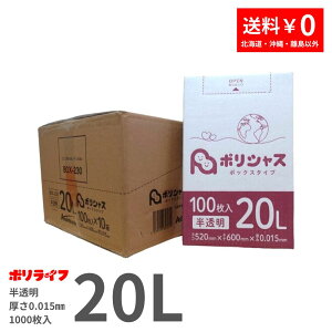y|Cg3{zS~ 20L  100 ^Cv 0.015mm 10(v 1000) 1440~ 14.4~  HDPEf | rj[ BOX-230 |Ct |VX ArVX