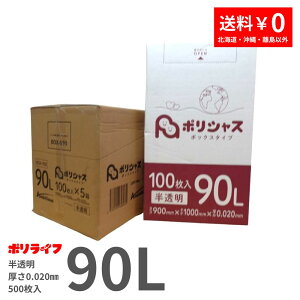 y|Cg3{zS~ 90L  100 ^Cv 0.020mm 5(v 500) 11,600~ 116~  HDPEf | rj[ BOX-930 |Ct |VX ArVX