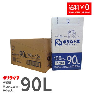 y|Cg10{z10/4_20:00~10/9_01:59܂ŁS~ 90L  100 ^Cv 0.025mm 5(v 500) 12,050~ 120.5~  HDPEf | rj[ BOX-935 |Ct |