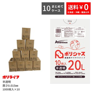 y|Cg3{zy܂Ƃ߂10P[XzS~ 20L  10×100 0.015mm 100×10P[X(v 10000)141~  HDPEf | rj[ KA-23-10 |Ct |VX A