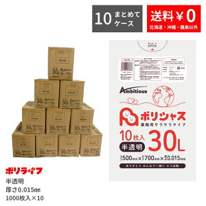 y|Cg3{zy܂Ƃ߂10P[XzS~ 30L  10×100 0.015mm 100×10P[X(v 10000) 144~  HDPEf | rj[ KA-33-10 |Ct |VX A