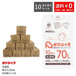 y|Cg3{zy܂Ƃ߂10P[XzS~ 70L  10×60×10P[X(v 6000) 0.020mm 1114~  HDPEf | rj[ KA-73-10 |Ct |VX ArV