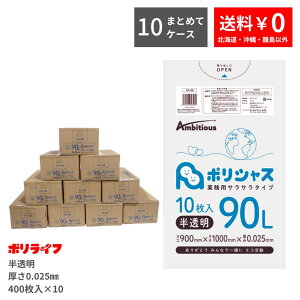 y|Cg10{z`12/11 01:59܂Ły܂Ƃ߂10P[XzS~ 90L  10×40×10P[X(v 4000) 0.025mm 1184~  HDPEf | rj[ KA-98-3 |Ct |V