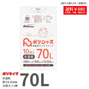 y|Cg3{zyo̔zS~ 70L  10o (v10) 0.020mm 1 126~ HDPEf | rj[ KA-73-br |Ct |VX ArVX