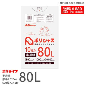 y|Cg5{zyo̔zS~ 80L  10o (v10) 0.020mm 1 132~ HDPEf | rj[ KA-83-br |Ct |VX ArVX