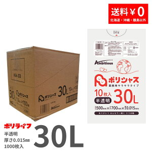 y|Cg10{z10/4_20:00~10/9_01:59܂ŁS~ 30L  10×100×1P[X(v 1000) 0.015mm 147~  HDPEf | rj[ KA-33 |Ct |VX ArV