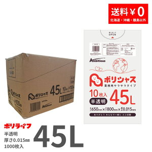 y|Cg3{zS~ 45L  10×100x1P[X(v 1000) 0.015mm 164~  HDPEf | rj[ KA-53 |Ct |VX ArVX