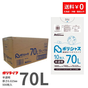 y|Cg3{zS~ 70L  10×50x1P[X(v 500) 0.025mm 1159~  HDPEf | rj[ KA-78 |Ct |VX ArVX