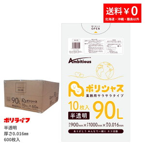 y|Cg3{zS~ 90L  10×60x1P[X(v 600) 0.016mm 1139~  HDPEf | rj[ KA-95 |Ct |VX ArVX