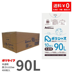 y|Cg3{zS~ 90L  10×40x1P[X(v 400) 0.025mm 1198~  HDPEf | rj[ KA-98 |Ct |VX ArVX