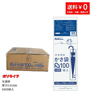 y|Cg3{zЂ  100×60x1P[X(v 6000) 0.012mm 1145~  HDPEf | rj[ JT KASA-100 |Ct |VX ArVX