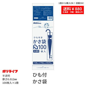 y|Cg3{zyo̔zЂ  100o (v 100) 0.012mm 1150~ HDPEf | rj[ JT KASA-100-br |Ct |VX ArVX