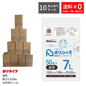 y|Cg10{z11/20 20:00`11/27 01:59܂Ły܂Ƃ߂10P[XzS~ 7L^|  50×80×10P[X(v 40000) 0.020mm 1116~  LLDPEf | rj[ LA-08-10 |