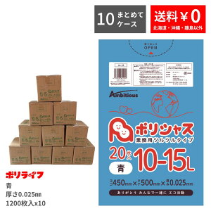 y|Cg10{z11/20 20:00`11/27 01:59܂Ły܂Ƃ߂10P[XzS~ 10-15L  20×60 0.025mm 60×10P[X (12000) 1102~  LLDPEf | rj[ LA-16-10 |C