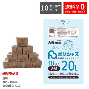 y|Cg3{zy܂Ƃ߂10P[XzS~ 20L  10×100×10P[X(v 10000) 0.025mm 167~  LLDPEf | rj[ LA-23-10 |Ct |VX ArVX