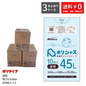 y|Cg3{zy܂Ƃ߂3P[XzS~ 45L  10×60×3P[X(v 1800) 0.030mm 1134~  LLDPEf | rj[ LA-43-3 |Ct |VX ArVX