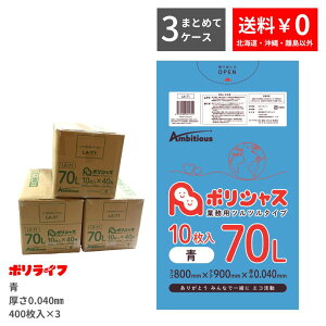 y|Cg3{zy܂Ƃ߂3P[XzS~ 70L  10×40×3P[X(v 1200) 0.040mm 1267~  LLDPEf | rj[ LA-71-3 |Ct |VX ArVX
