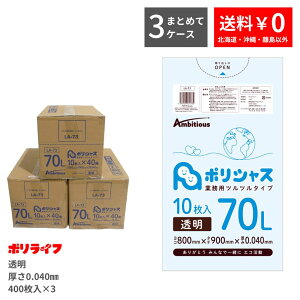 y|Cg3{zy܂Ƃ߂3P[XzS~ 70L  10×40×3P[X(v 1200) 0.040mm 1258~  LLDPEf | rj[ LA-73-3 |Ct |VX ArVX