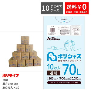 y|Cg3{zy܂Ƃ߂10P[XzS~ 70L  10×30×10P[X(v 3000) 0.050mm 1288~  LLDPEf | rj[ LA-78-10 |Ct |VX ArVX